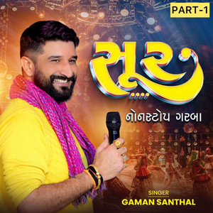 Soor Nonstop Garba-Part 1 by Gaman Santhal