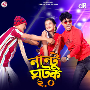 Nantu Ghotok 2 0 by Subhamay Karjee, Bhumika Sarkar