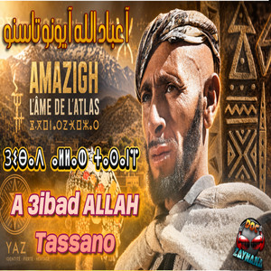 Amazigh atlas Spirit, A 3ibad allah tasano by Doc Zaynana
