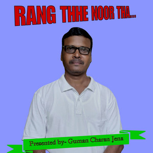 Guman Charan Jena - Rang Thhe Noor Tha