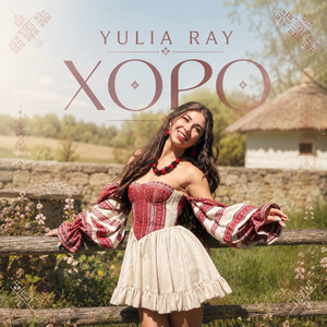 Yulia Ray — ХОРО