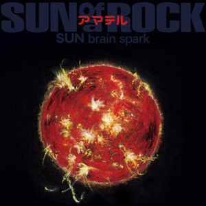 サノバロックheat MOON heart & gut vibes EARTH ツクヨミ heat MOON heart - Albüm - サノバロック | Spotify