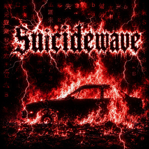 Suicidewave by NXTO4, egwmen