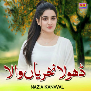 Nazia Kanwal - Dhola Nakhryan Wala