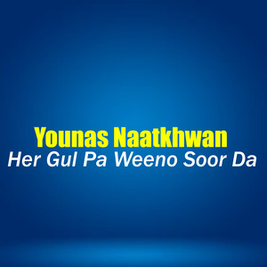 Younas Naatkhwan - Che Ne Me Kor Wai
