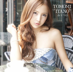 Don't miss it! by Tomomi Itano