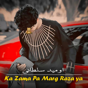 Umaid Sultani - Wali Di La Meni Sara Na Lagi