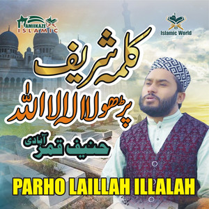 Haneef Qamar Abadi - PARHO LAILLAH ILLALAH (KALMA SHAREEF)