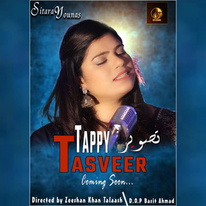 Sitara Younus - Tasweer