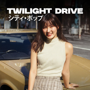 祇園アフター・ラブ (Gion After Love) by Retro City Pop