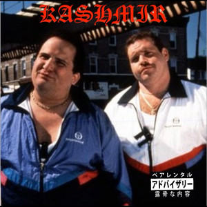 Jesse Trigger & Boombotz - Santiago