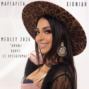 Aman / Baby / Se Xreiazomai - Medley 2026 by Margarita Hionidi