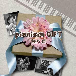 WE LOVE MUSIC - Piano Ver. by 強力 翔