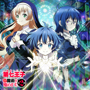 アクエリオンロゴス Vol.2 Amazon.co.jp: 「アクエリオンロゴス」O.S.T.2: ミュージック
