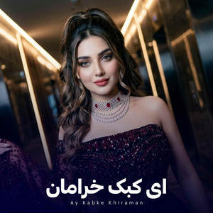 FARAHNOZ - ای کبک خرامان by FARAHNAZ AI