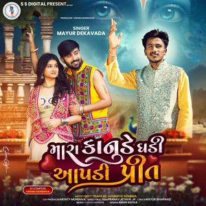 Mara Kanude Ghadi Aapdi Prit by Mayur Dekavada
