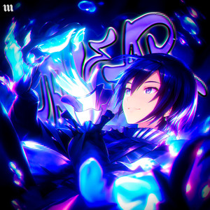 LINEAR - Alternative (Slowed) by Saymane, JXXR