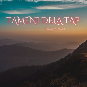 Iqbal Ajnabi - Talan Kanin