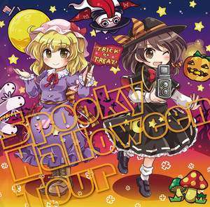 あの少女の愛がまるで人形のように嘘めいていたとしても(Spooky Halloween Remix) by IOSYS