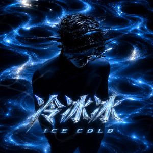 冷冰冰 by 一觉Ysleep, Double SR