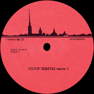 Ya Zdes by cccp edits