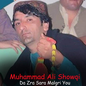 Muhammad Ali Showqi - Kuzda Che De Kedala