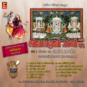 Nidhi Dholakia, Nitin Devka, Hemant Joshi & Tejash Sishangiya - Shrinathji Ni Zakhi Part 22