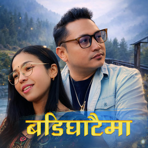 Naresh Khati & Sarıta Sunar - Badighataimaa