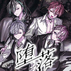 騎士X - Knight X - | Spotify