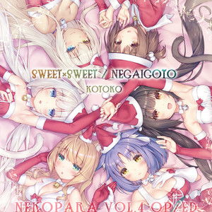 ネコぱら vol.4 OP / ED - EP by KOTOKO | Spotify