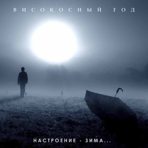 Родители - song and lyrics by Владимир Курский | Spotify