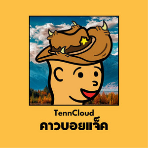 TennCloud - คาวบอยแจ็ค