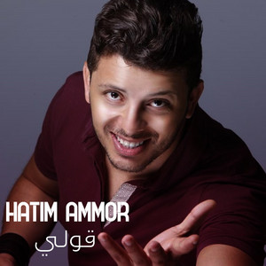 Hatim Ammor - Gouli