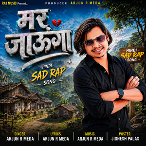 Mar Jaunga by Sachin Vasaiya, Arjun R. Meda