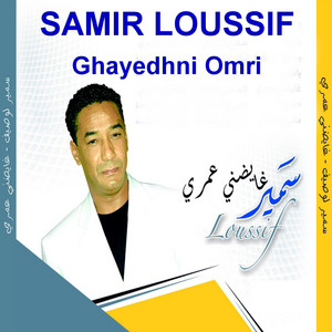 Ya Galbi by Samir Loussif