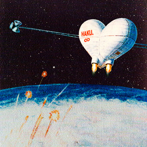 宇宙船ハート号 by Haku.