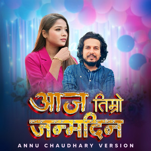 Aaja Timro Janmadin (Annu Chaudhary Version)