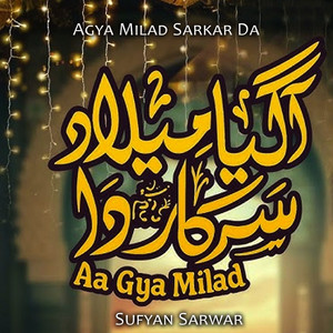 Agya Milad Sarkar Da