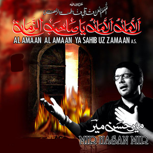 Mir Hasan Mir - Ab Mujhay Koi Sakina Nahi Kehta Baba