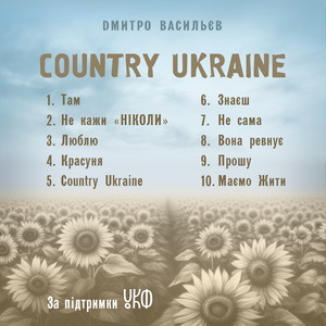 Country Ukraine