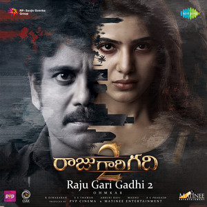 Theme Of Rudra by Thaman S