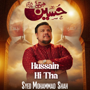 Hussain Hi Tha by Syed Mohammad Shah