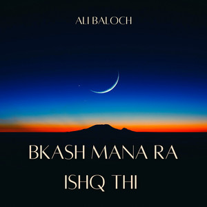 Ali Baloch - Bkash Mana ra ishq thi
