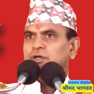 Narayan Pokharel - Shrimad Bhagwat, Pt. 20