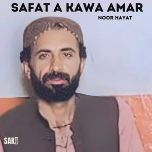 Noor Hayat - Sai Qurban Na Ka