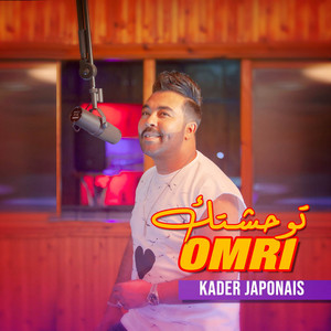 Twahachtek Omri by Kader Japonais