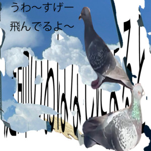 inoutuhaSA - According to the Gardener's Story (feat. HATSUNE MIKU)