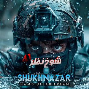 Hamd Ullah Erfan - Sara Yaw Zay