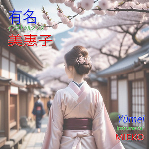 Mieko | Spotify