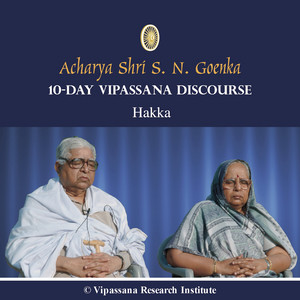 S. N. Goenka - 06 Day - Hakka - Discourses - Vipassana Meditation